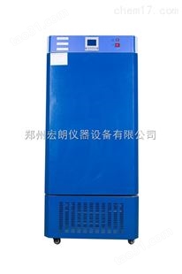 MGC-9800（H）智能光照培养箱 植保生物光照培养箱