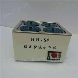 HH-S4（4孔）数显恒温水浴锅 予华仪器厂家直销