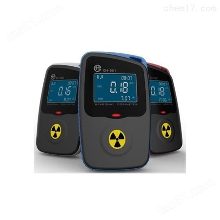 个人剂量报警仪辐射检测仪XH901