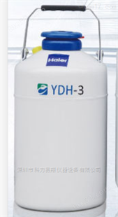 海尔液氮罐YDH-6-80
