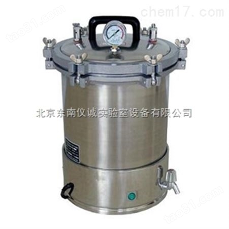 上海博讯YXQ-SG46-280S电加热手提式灭菌器（蝶型螺母开盖型）