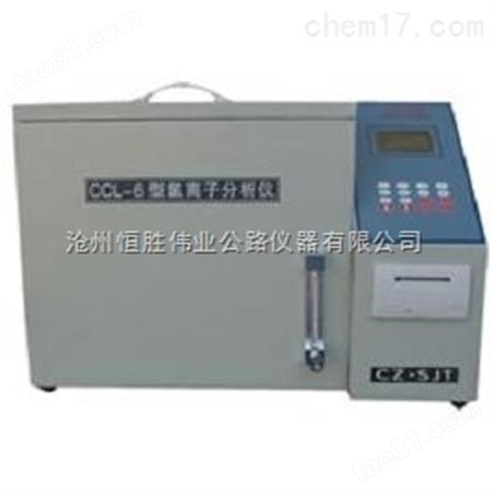 水泥氯离子含量分析仪 CCL-6 氯离子含量分析仪现货供应