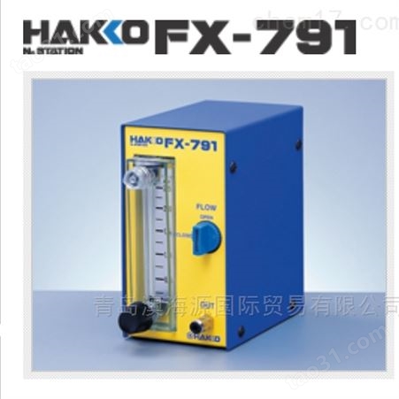 日本HAKKO白光N2烙铁焊接流量控制阀流量计
