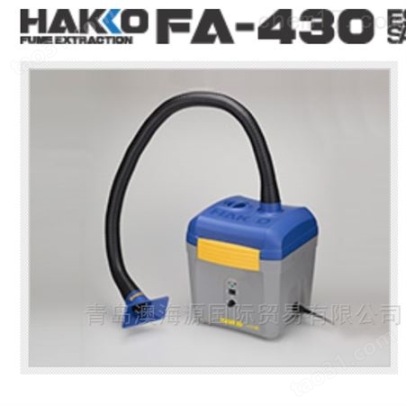 日本白光HAKKO烙铁焊接烟雾吸收器/净化器