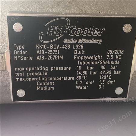 KK10-BCV-423 L328冷却器