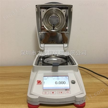深圳 东莞粮食水分检测仪MB90 玉米水分测试仪