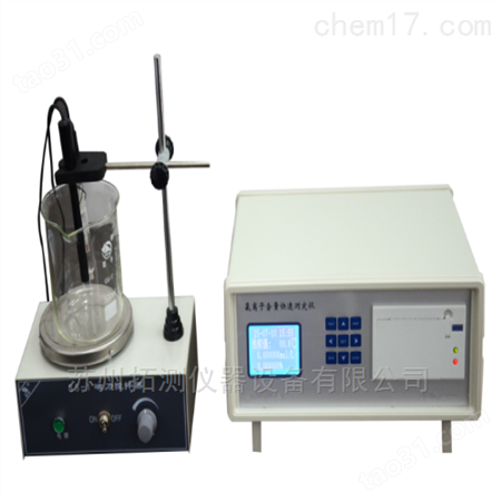 clu氯离子含量测定仪