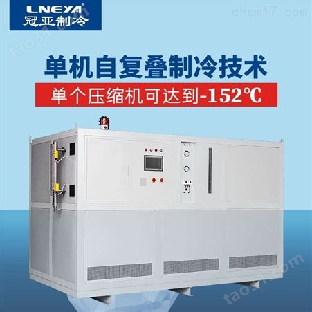 蒸馏器冷冻机，可控温度范围广，应用领域多