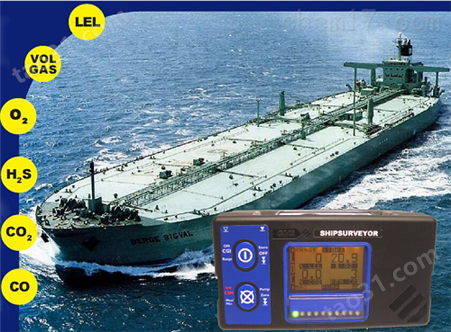 船级认证Ship Surveyor英国GMI便携式船用多气体检测仪