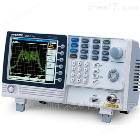 固纬GSP-730/GRF-1300A频谱分析仪