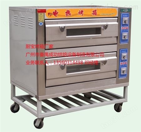 供应广州厨宝牌一层二盘电热烤箱，广州番禺成功烘焙设备公司，厨宝烤箱*