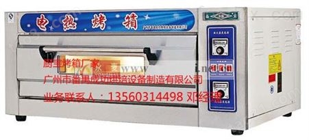 HL-2DW供应广州厨宝牌一层二盘电热烤箱，广州番禺成功烘焙设备公司，厨宝烤箱*