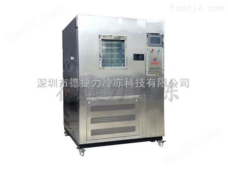 大庆市柜式鸭肉液氮速冻机