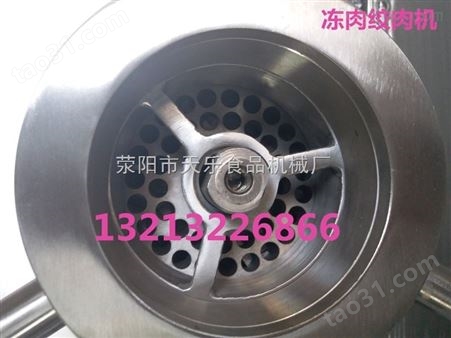 JR-120多功能冻肉绞肉机报价小型冻肉绞肉机*