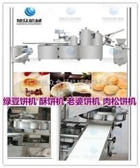 浙江绿豆饼机 广东绿豆饼机