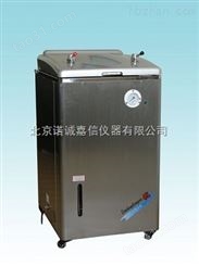 上海三申YM30B立式压力蒸汽灭菌器