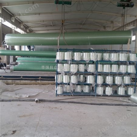 废气处理玻璃钢风管 缠绕玻璃钢管道