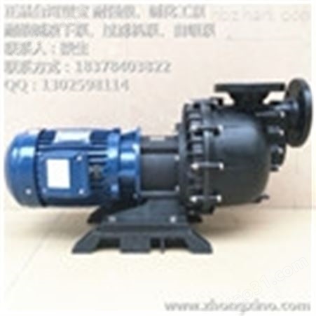 供塑宝卧式耐腐蚀化工泵SDP-75052VBH-SSH