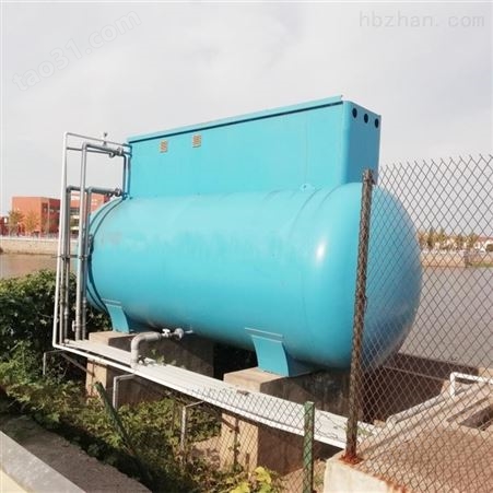 化工废水处理设备一体化设备