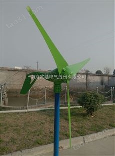 南京200W风力发电机风光互补路灯水平轴风机