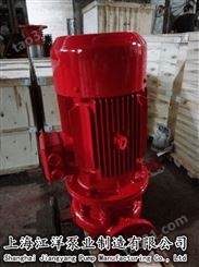 消防喷淋泵XBD20/15电动优惠价