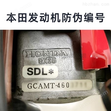 销售本田GX35侧挂式割灌机价格