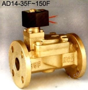 AD14-50F电磁阀