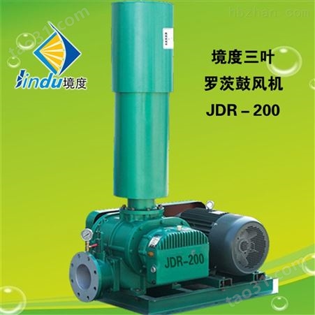 JDR-200A境度供应深圳三叶罗茨风机粉末给料设备