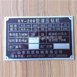 XY-200岩芯钻机 200米地质勘探取样钻机巨匠专业制造
