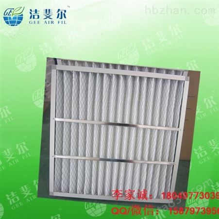 上海铝框折叠板式过滤器 优惠活动 振洁供应
