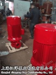 消防给水泵XBD90/14-80L扬是程多 少