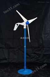 欧陆风力发电机风光互补路灯风机300W
