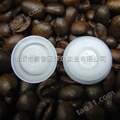 三合一原味速溶咖啡粉原料批发袋透气阀 V1膜阀