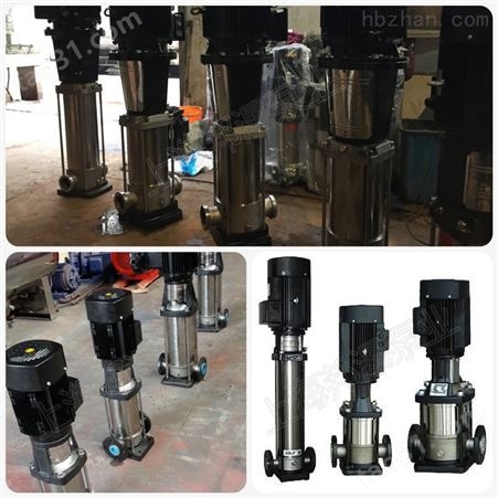 立式多级清水加压泵 CDL不锈钢离心泵 多级泵选型
