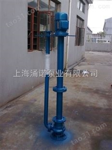 YWJ型自动搅匀式液下排污泵
