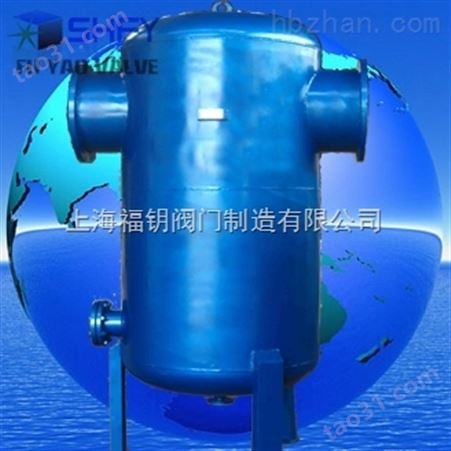 DN50蒸汽汽水分离器-挡板式DN50蒸汽汽水分离器