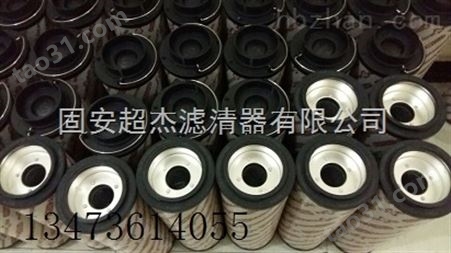 上海1300R010BN4HC/-B4-KE50滤芯