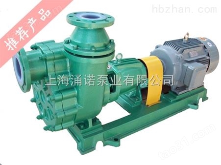 IH125-100-400型卧式耐腐蚀化工离心泵