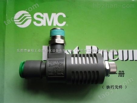 SMC排气节流阀-日本SMC*-SMC价格表