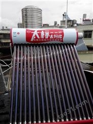 临沧太标太阳能热水器安装维修