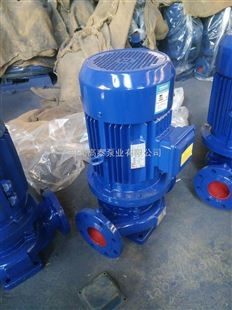 管道泵ISG150-125管道增压泵厂家