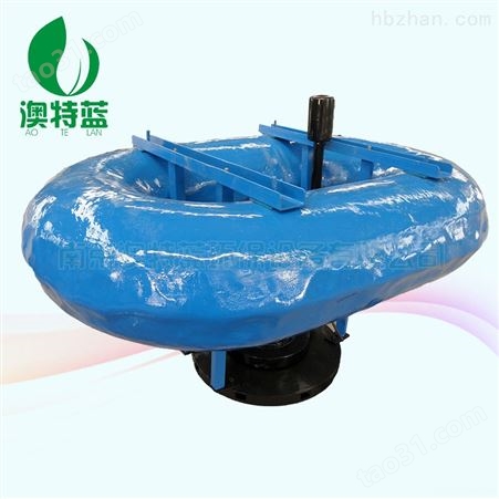 河道浮筒式潜水曝气机