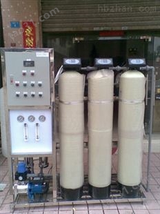 秦皇岛高纯水设备 反渗透设备 玻璃水设备