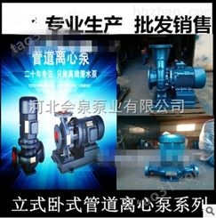 IRG80-350管道泵_管道泵机械密封