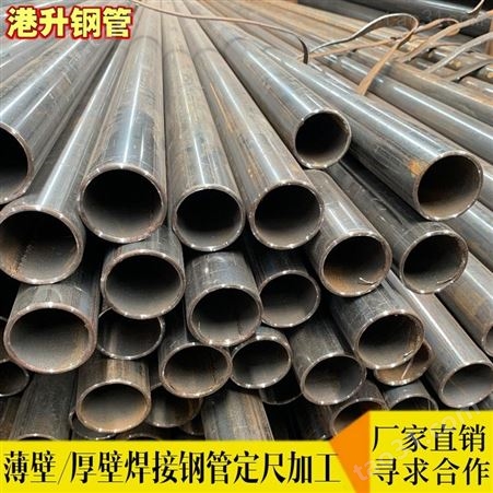 海南国标钢管 厚壁焊管 325*5大口径焊管定尺加工