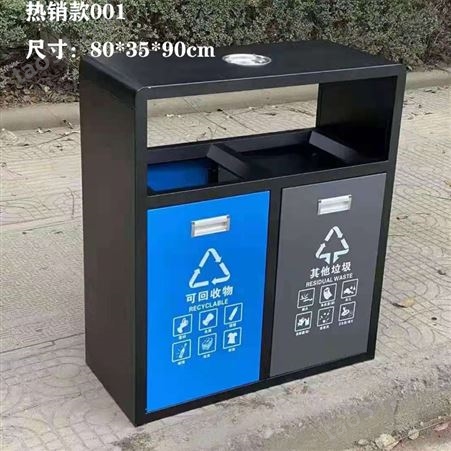 昆明垃圾桶  云南分类垃圾桶果皮箱 小区不锈钢景区公园垃圾箱