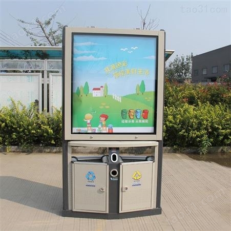 云南广告垃圾箱厂家 户外太阳能垃圾箱滚动灯箱 三四分类果皮箱垃圾分亭