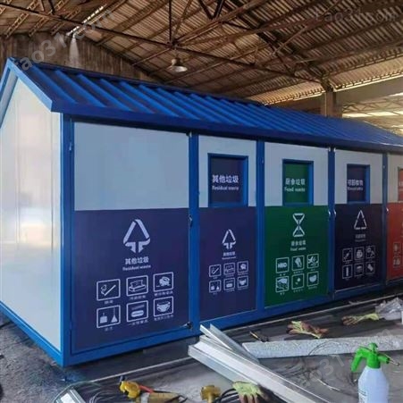 云南垃圾房 户外小区 移动环保回收站 环卫收集箱房 分类房 分类棚