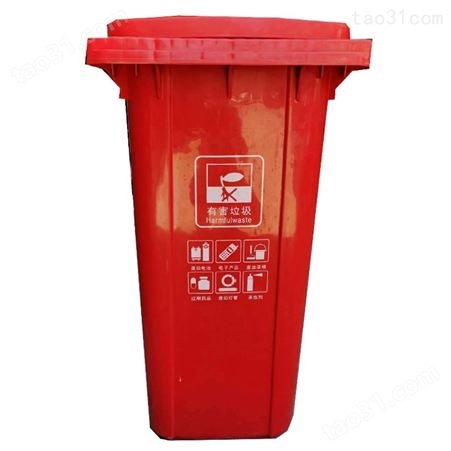 户外垃圾桶 环卫分类 塑料商用大号垃圾桶 干湿分类240升 室外箱带盖轮大型