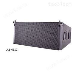 广州线阵音响 线阵音响设备 线阵音响工程 线阵音响厂家LAB-6312